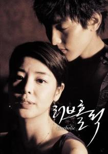 韩剧中毒在线观看,沉浸式追剧体验，揭秘热门剧集背后的魅力