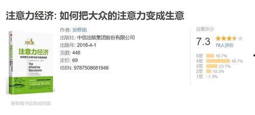 吃瓜小说网站推荐免费,免费解锁浪漫爱情故事