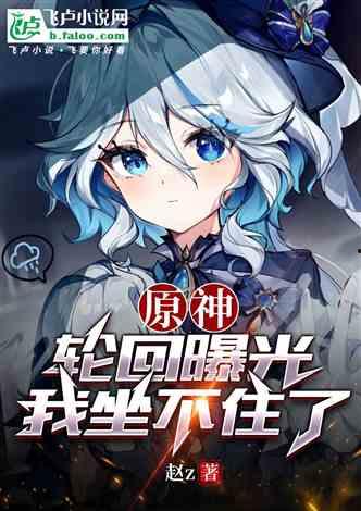 原神最新故事爆料,探寻神秘遗迹，揭开世界奥秘！