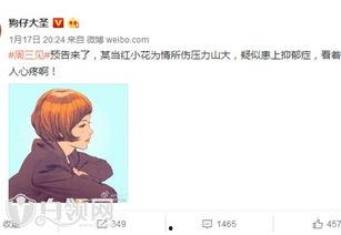 小花爆料未完结视频下载,未完结视频幕后揭秘，精彩内容抢先看！